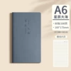 Mengjin leather bound notebook A6-80 sheets [Ink sea blue] Stars and sea - Morandi