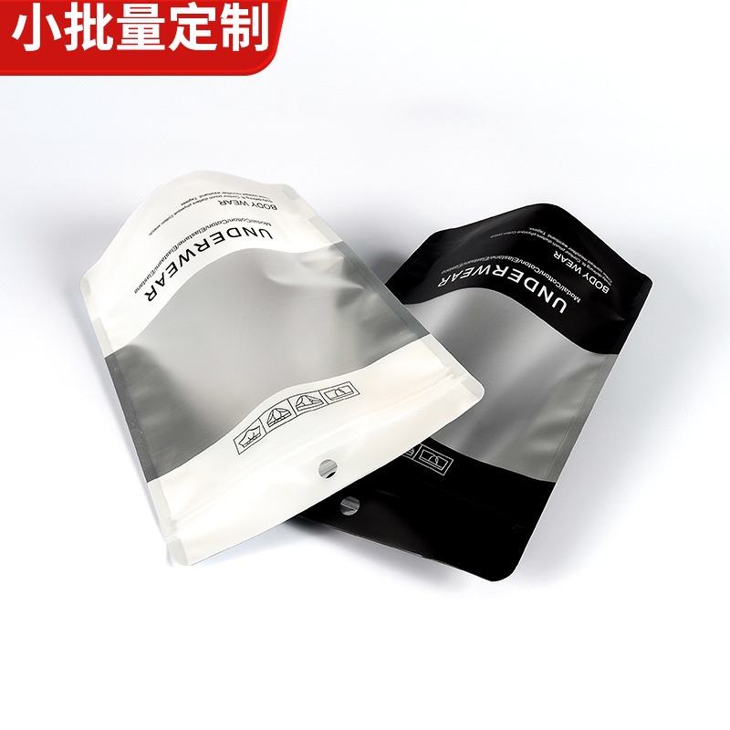 现货内裤包装袋磨砂自立自封内衣袋哑光铝箔拉链多条装内裤袋批发