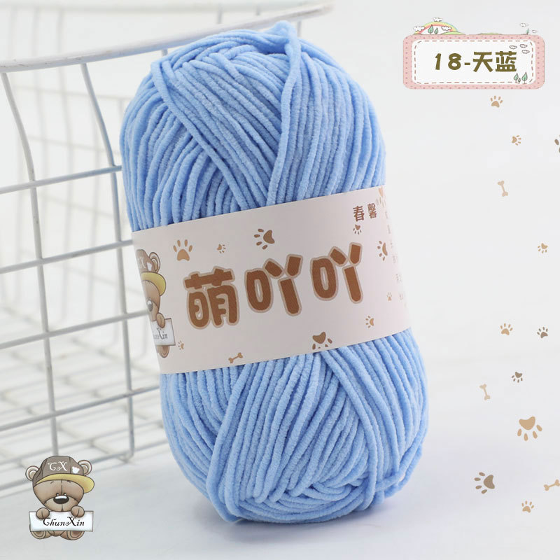 Meng Xiaoya のマットシェニール手作り DIY 人形フラワーブランケットマットウールボールファインアイスライン|undefined