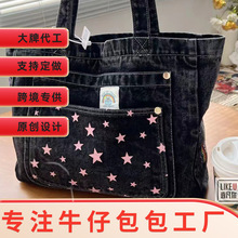 伊妮儿 小众重工刺绣欧式时尚方形帆布牛仔文艺手提单肩托特包女