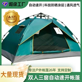 帐篷;防潮/野餐垫;野营睡袋