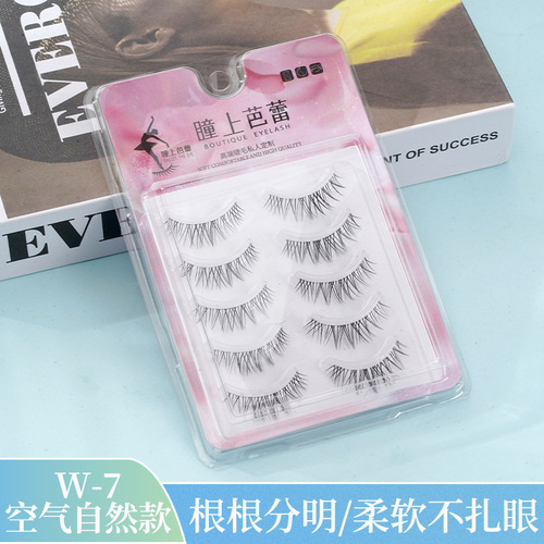 Five pairs of ballet ultra-fine transparent stems on the pupils, sharpened false eyelashes, natural style, curled, chemical fiber long