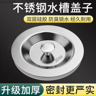 ϴ����©ˮ��ˮ�����ӏN��ˮ���wϴ�����ˮ�����ͨ���^�V�W©��