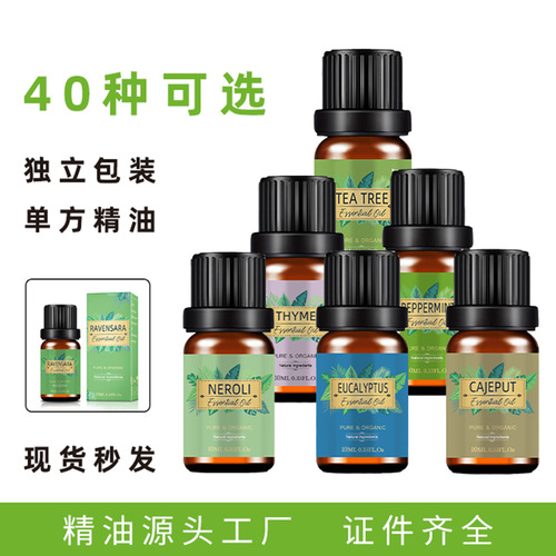 Cross-border export Sandalwood essential oil for aromatherapy, small bottle, room diffuser, essential oil