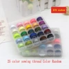 25 color lock core line sewing thread