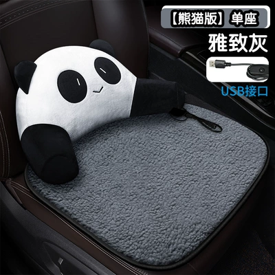 Seat cushion, seat cover Pad Lamb Fleece Car Seat - panda-version-single-seat-elegant-gray-usb-interface