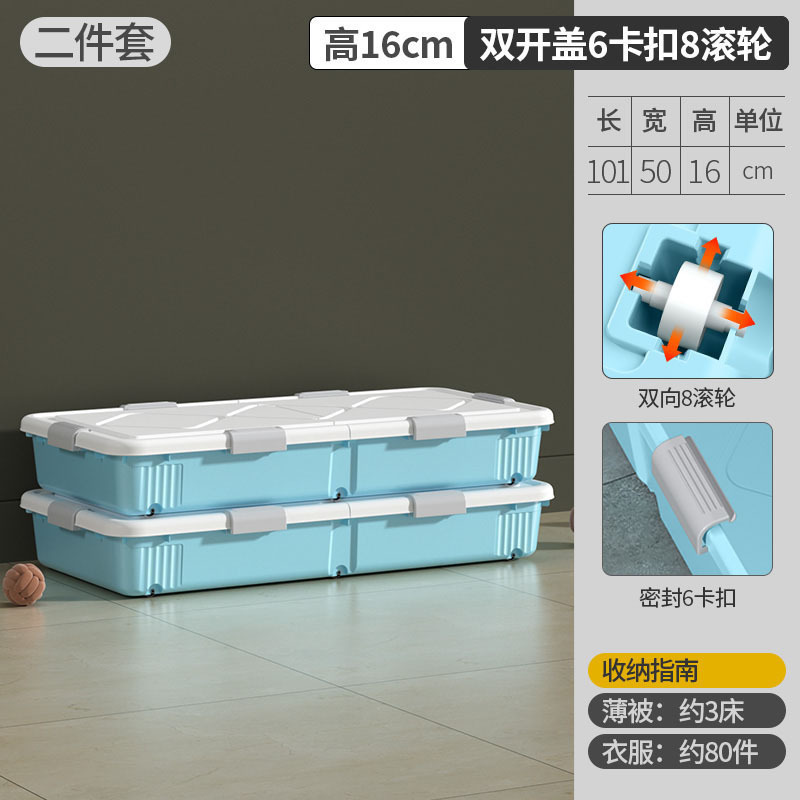 車輪付きベッド下収納ボックス家庭用引き出し式衣類収納ボックスベッド下収納ボックスフラットベッドエンド|undefined