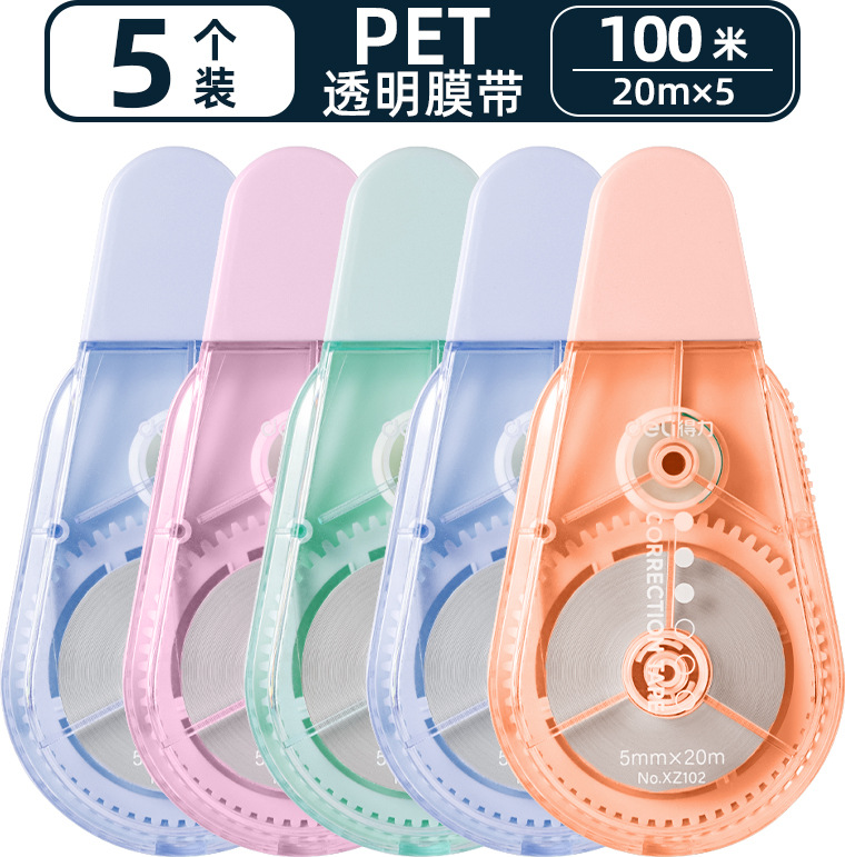 Deli/Deli Corrector Cinta silenciosa de gran capacidad para estudiantes de escuela primaria, instalación asequible, correa de corrección de alta tecnología suave