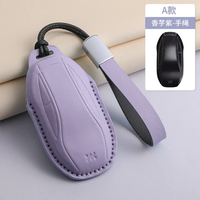 for Zhiji Car Key Cover: Car key bag - taro-purple-rope-zhiji-type-a