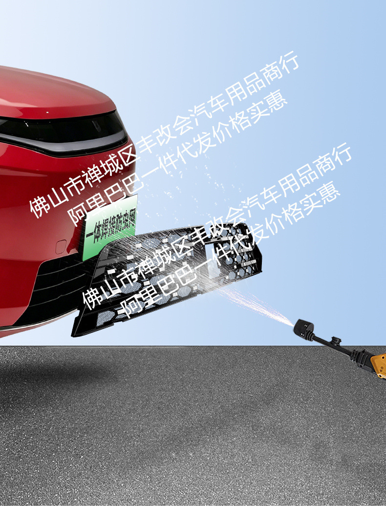 Suitable for Byd Datang Integrated Welded Car Insect-Proof Net Front Grille Special Modified Decorative Strip Accessories