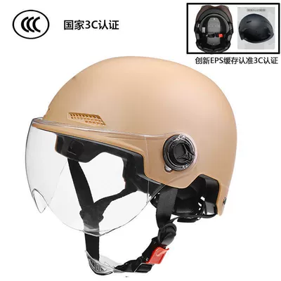 of New 3C Certified Helmets, Motorcycle Safety Supplies - beige-transparent-short