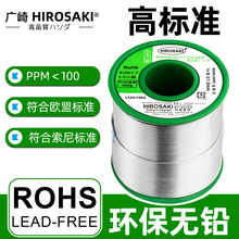 �ձ��V���Ɵo�U�͜غ��a�z0.8mm�a���߼����懎������a���z2.0