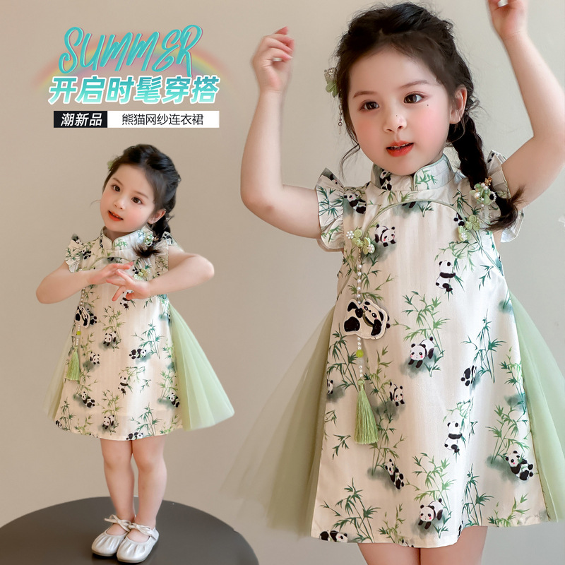 女童熊猫网纱旗袍裙2025夏季新款时尚小女孩洋气表演服新中式裙子