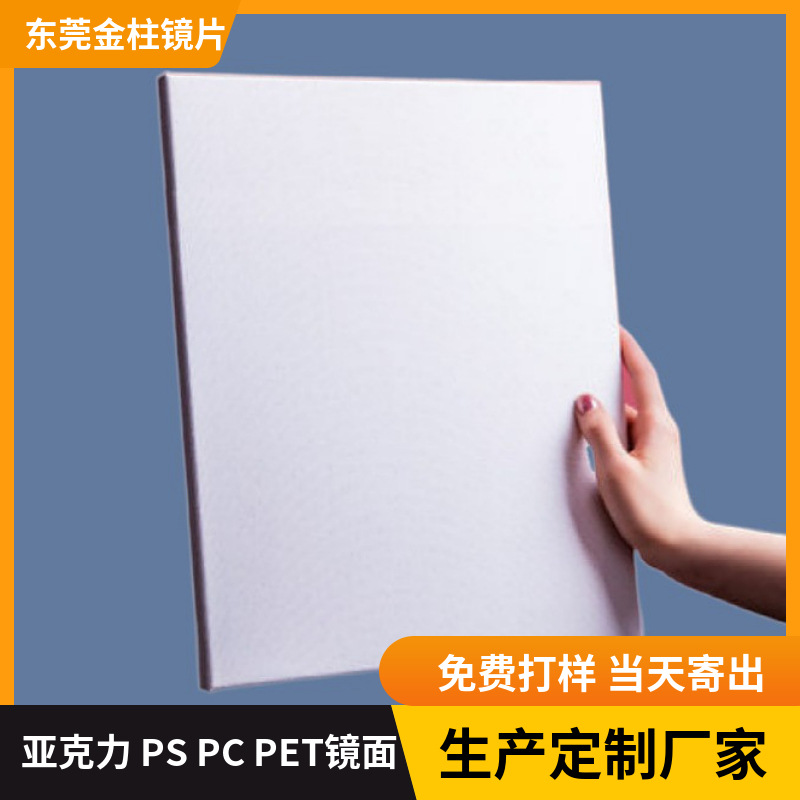 ins韩国博主异形镜子方形亚克力镜面化妆镜桌面摆件装饰家居饰品