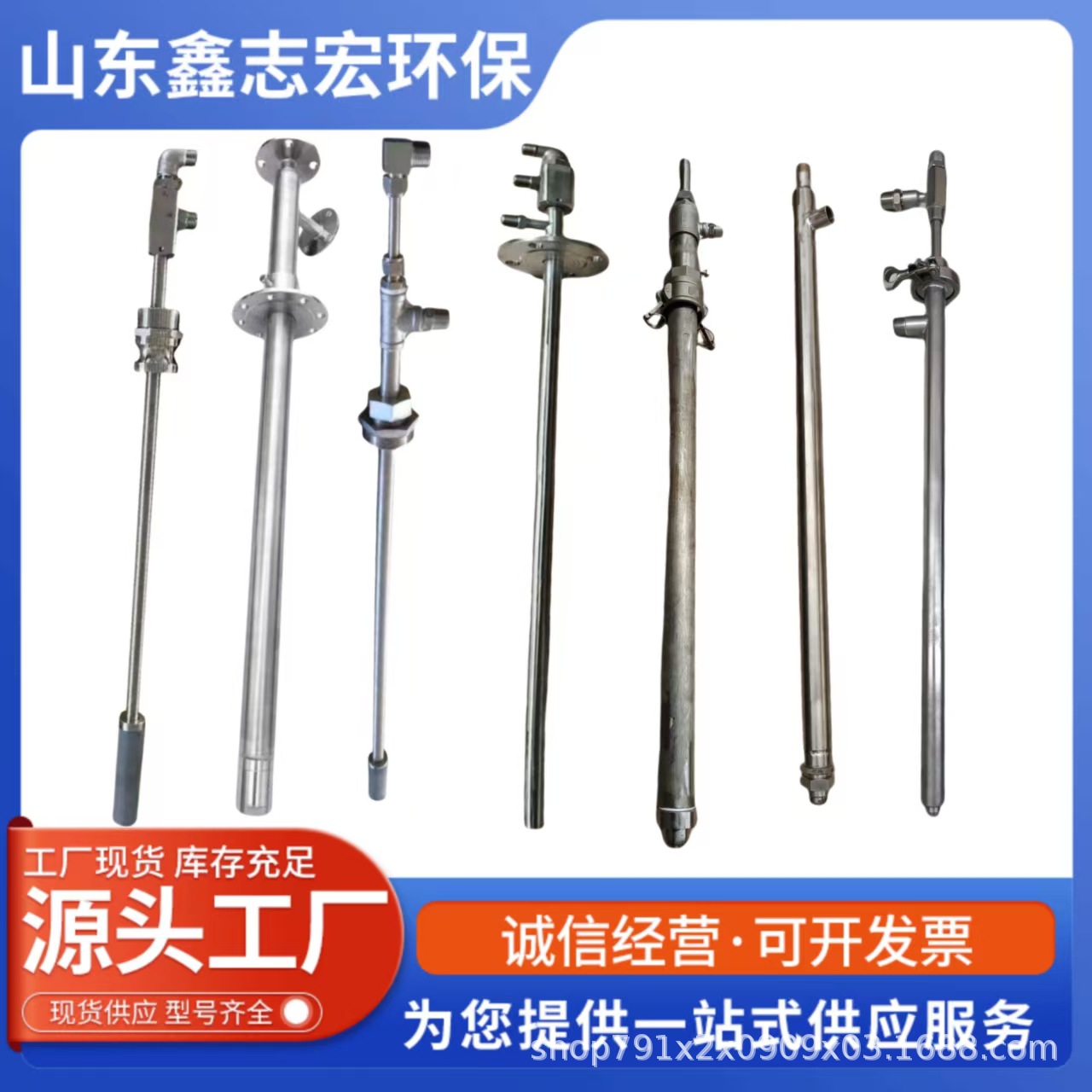 厂家直供耐磨损热电垃圾焚烧脱硫脱硝氨水尿素SNCR双流体喷枪喷雾