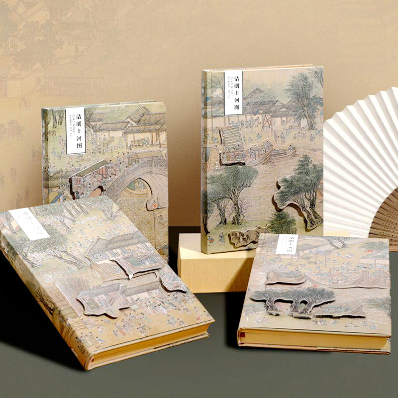 清明上河图精装本中国传世名画艺术复古浮雕设计国风记事本手账本