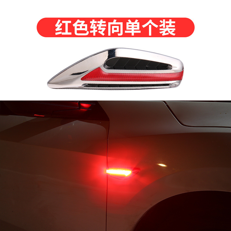 Turn Signal Light – Qìchē Dönmə işıqları - red-steady-on-single-piece-price