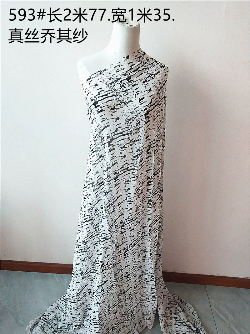 Silk gauze cloth, skirt