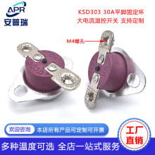 250V30A 45��~150�ȟ�ˮ���Ï��_�մɜؿ��������KSD303/KSD301