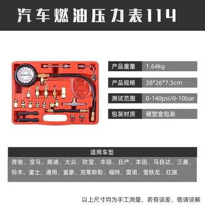 gasoline pressure gauge automobile detector | Repair kit