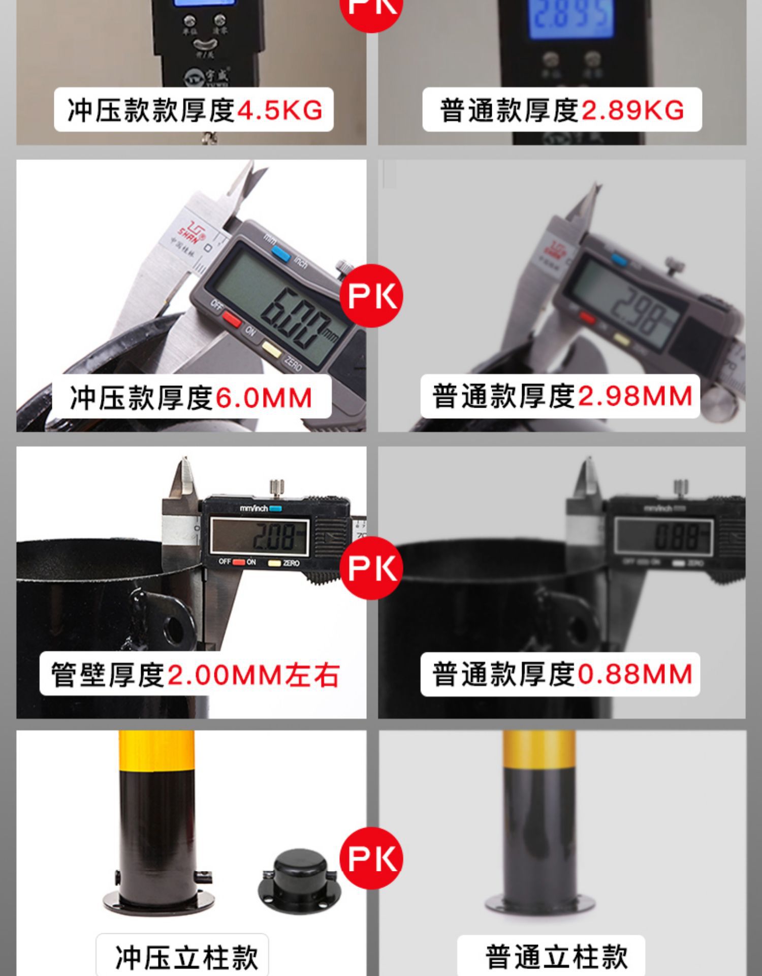 Steel Pipe Columns, Anti-Collision Columns, Fixed Stakes, Car Parking Space Locks, No Parking Signs in Front of the Door, Vehicle Blockers, Locks, Ground Locks