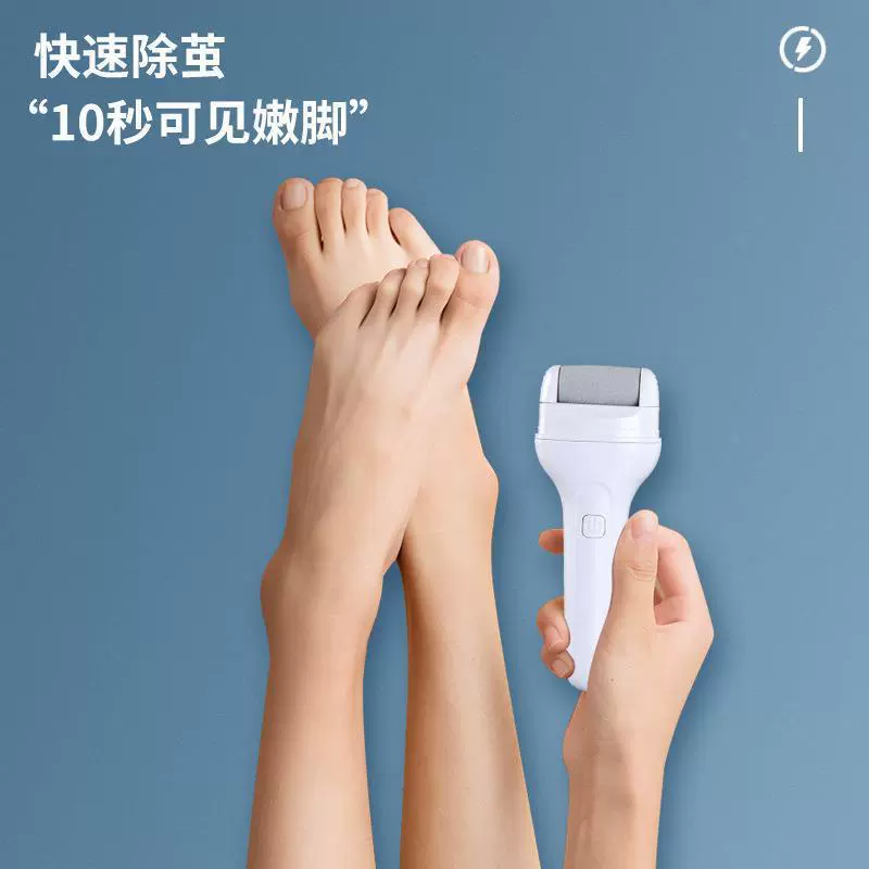 Аппарат для шлифовки ног, удаление огрубевшей кожи и натоптышей, электрическая пемза для ухода за пятками