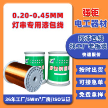 ����0.20-0.45MM������������� LED�������QA�۰���������S��