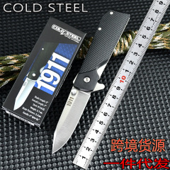 クロスボーダーcoldsteel冷鋼1911アウトドアナイフキャンプ携帯ポケットナイフ高硬度鋭利折り畳みナイフ