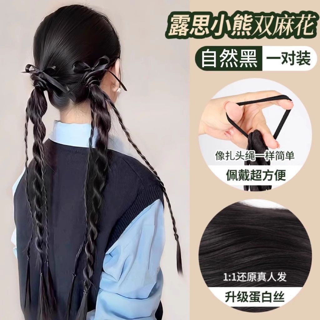 Peruca de trenza de cola de caballo mujer simulación de cabello con clip de agarre doble ornamento de cabello de cola de caballo red red trenza de cabello de trenza de torsión peruca de trenza de cabello