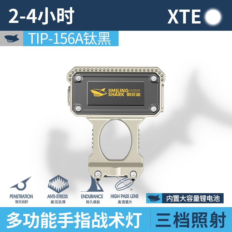 TIP-156A 티타늄 블랙 [손가락 1개, 내장 배터리 1100mAh]