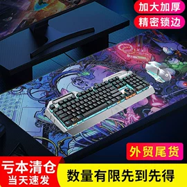 鼠标垫