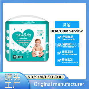 ���Q���ڬF؛grade A��ľ�������������baby diaper�냺����ѝ
