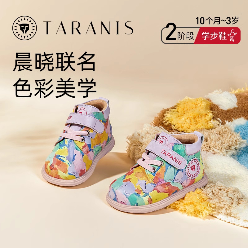 Tyrannis Spring and Autumn New Girls' Shoes Children's Boots Baby Shoes Fashionable Single Boots Toddler Leather Boots Soft Sole Short Boots