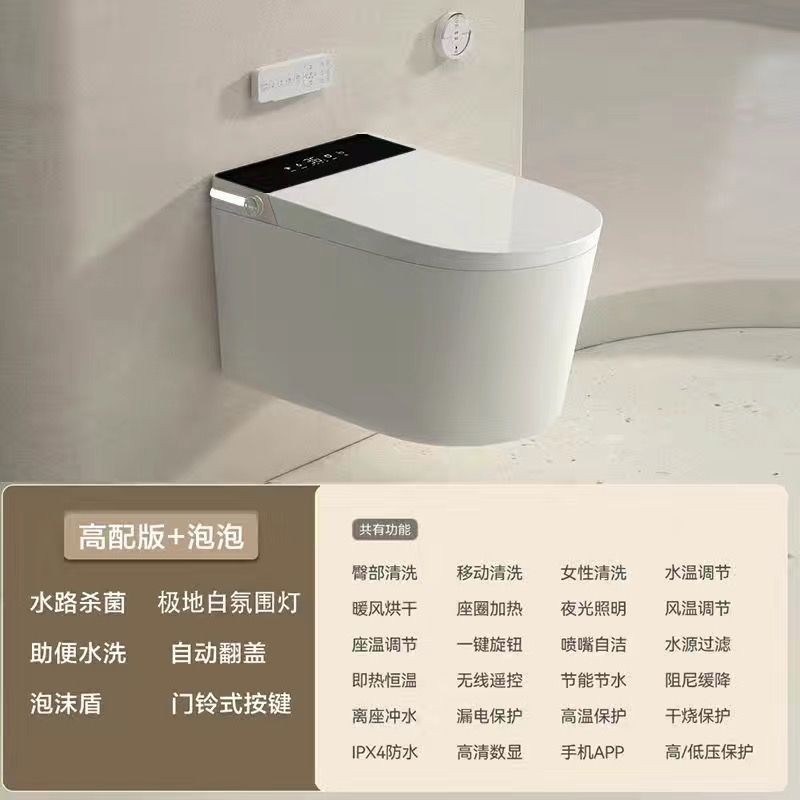 inodoro inteligente de sifón colgado en la pared sin restricción de presión de agua colgado en la pared colgante inodoro sin tanque de agua