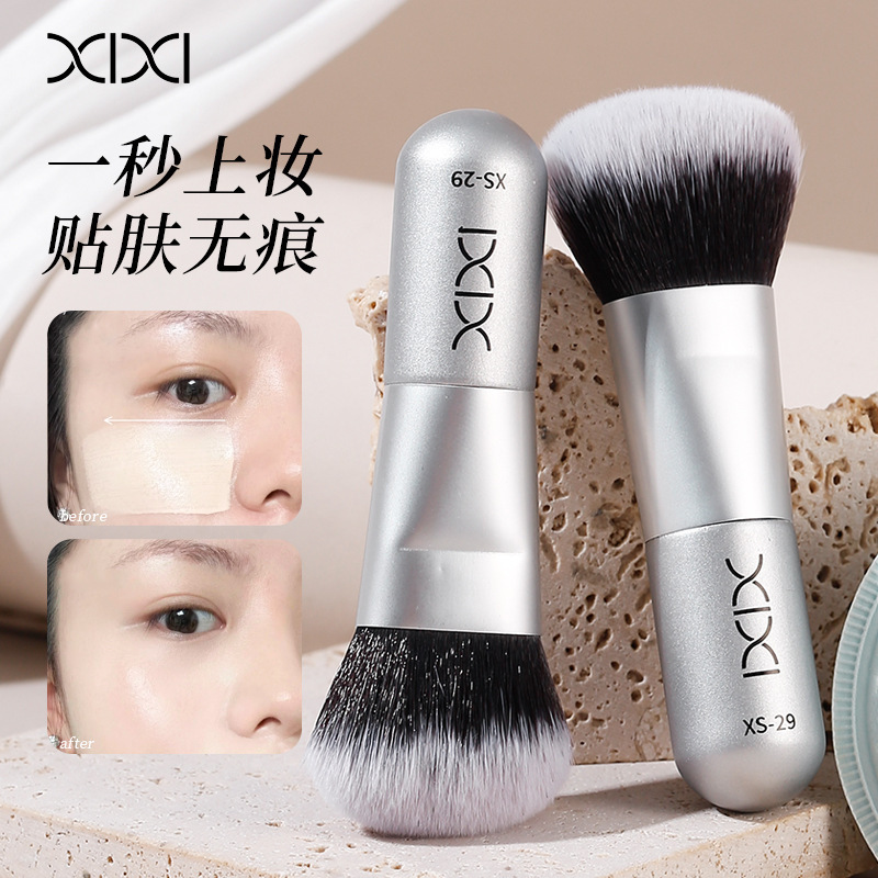 XIXI多功能粉底刷便携柔软轻薄无痕上妆服帖不吃粉新手工具化妆刷|undefined