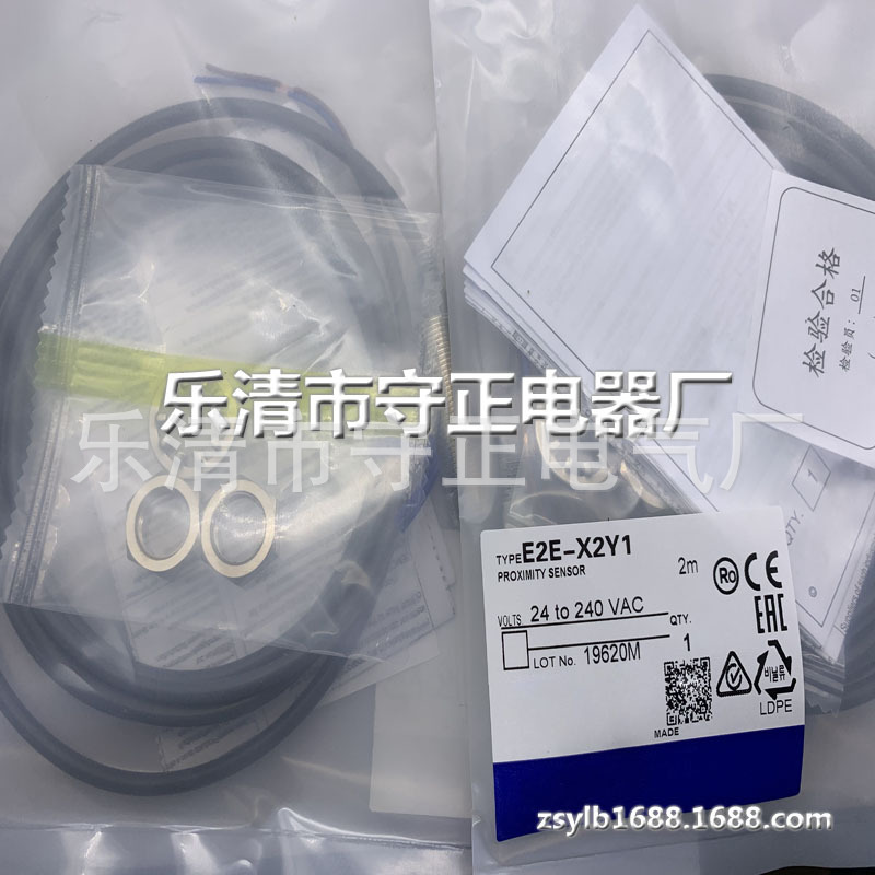 全新传感器 E2E-X2Y1 E2E-X2Y2 感应开关 质保一年