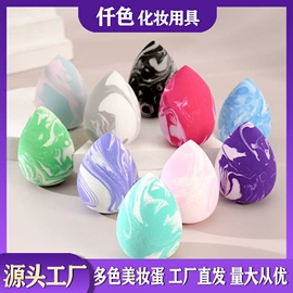 粉扑、美妆蛋;洗脸扑;沐浴球浴擦