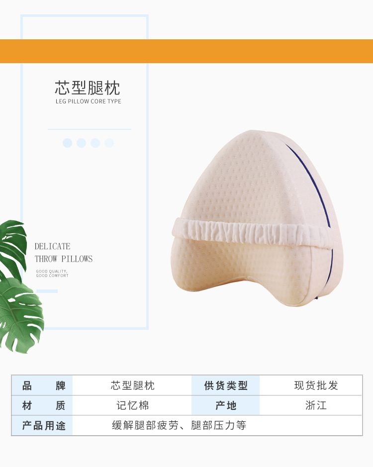 依丹抱枕详情_03