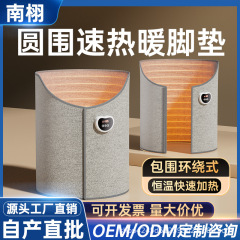新しい暖かい足のオフィスのテーブルの下の暖房器の宿題は足を焼いて足を温めます。
