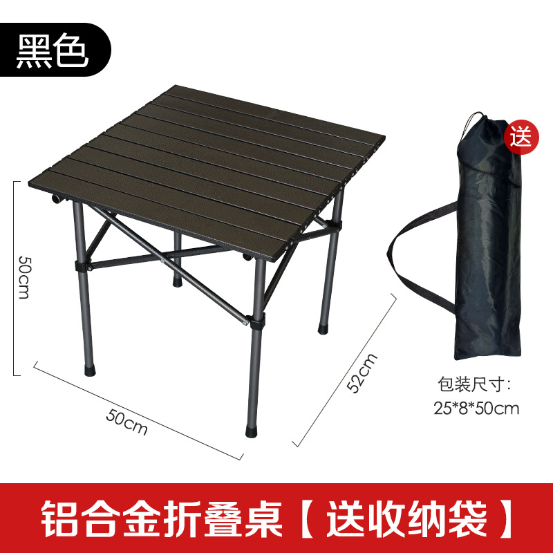 블랙 스몰 사이즈 테이블 50*50