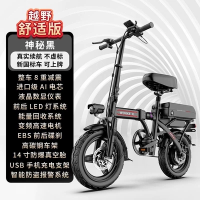 New model of foldable electric scooter for ride-hailing, small chain-driven vehicle for men and women, ultra-light, rear-mounted, same model for two people, convenient electric scooter for commuting (Qatlanan elektrik velosipedlər) - mysterious-black-48v-powerful-all-copper-motor-28ah
