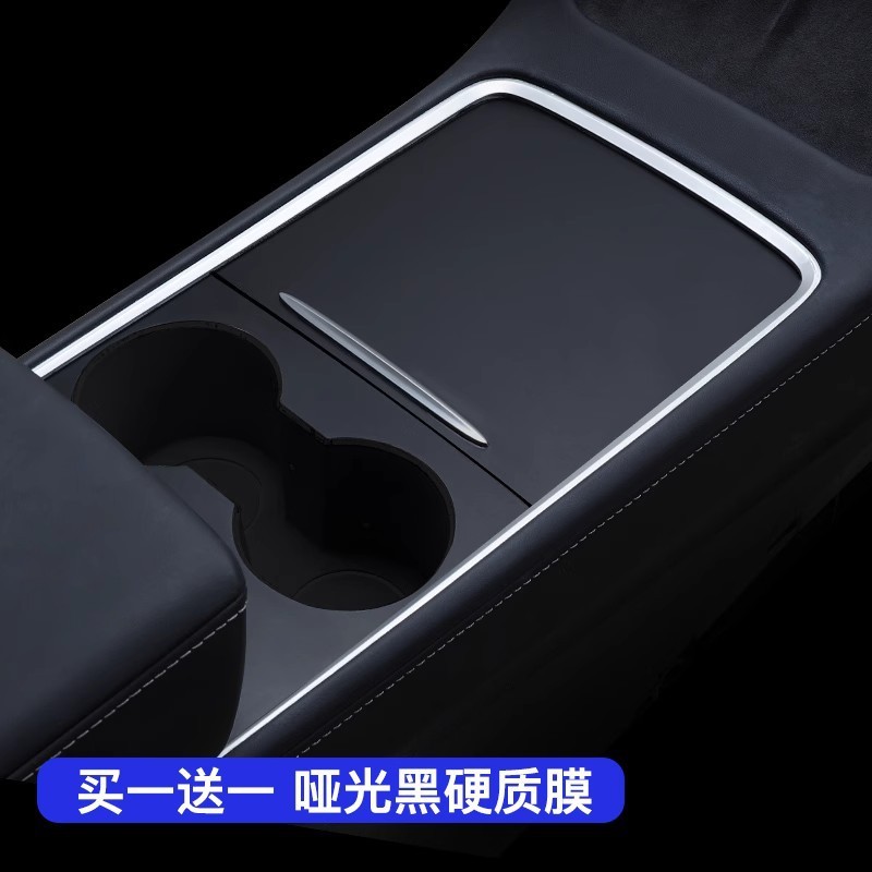 YZ 適用新バージョンテスラモデル 3Y 中央制御フィルム保護フィルムスエードステッカーインテリアアクセサリー|undefined