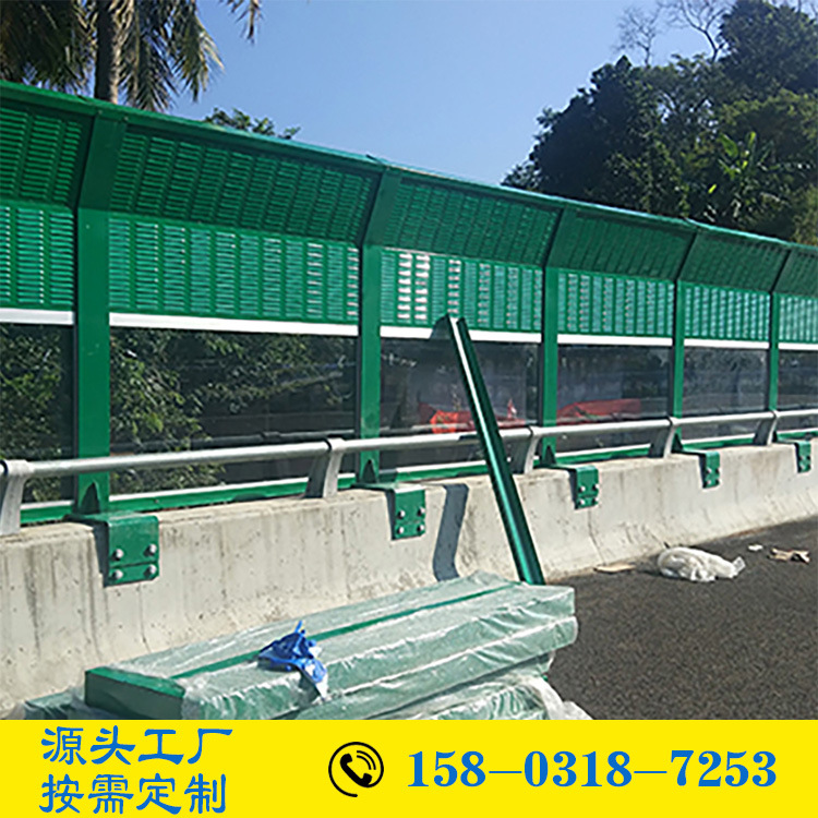 高速公路交通声屏障隔音墙隔音板地铁桥梁声屏障铁路道路隔音降噪|ms