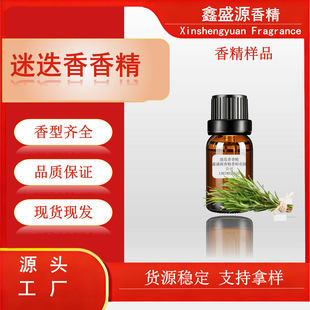 �ջ��㾫  ��� ��Ƭ����ˮ����������� ��⼃������־��Ե���