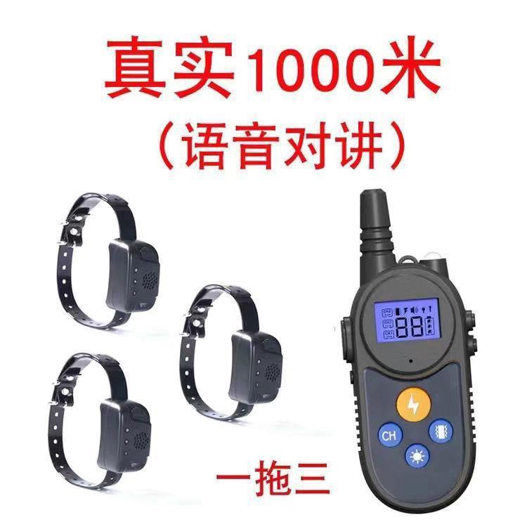 電気ショック首輪、犬の訓練用具、無駄吠え防止装置、犬の無駄吠え防止、狩猟犬の狩猟、長距離リモコン|undefined