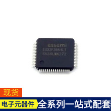 ΢ƬC ES32F3654LT LQFP-64(10x10) MPU SOC