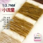 再生氨纶尼龙纱线