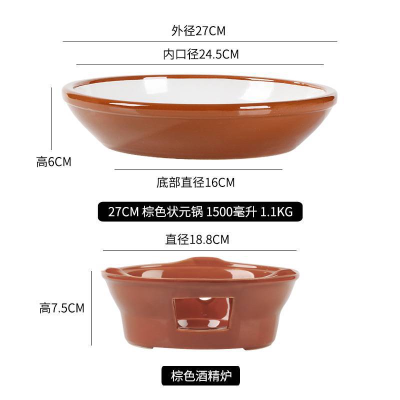 Brown alcohol stove + 27cm champion pot