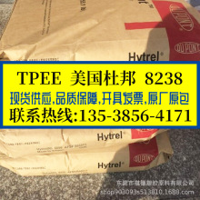 TPEE Ű/8238 Ĥ Һܛ X݆ |oTPEE