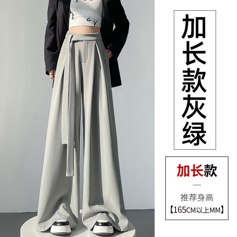 实拍西装阔腿裤女2025春季设计感绑带高腰垂感直筒宽松休闲拖地裤|undefined